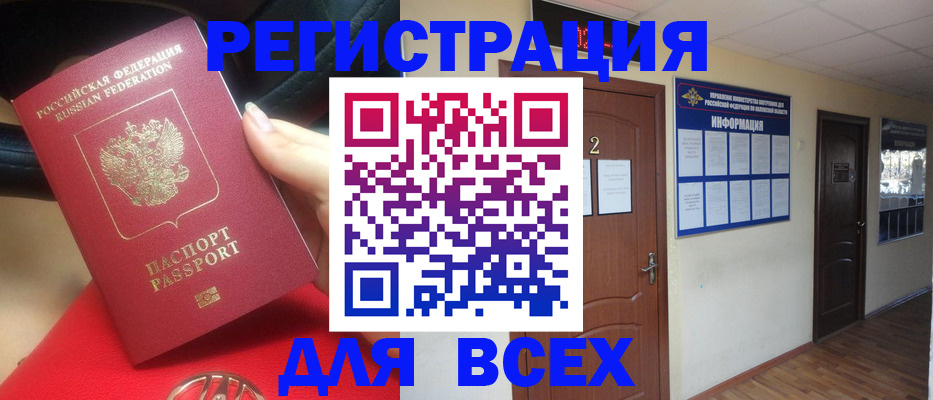 прописка гарантия в Мурино